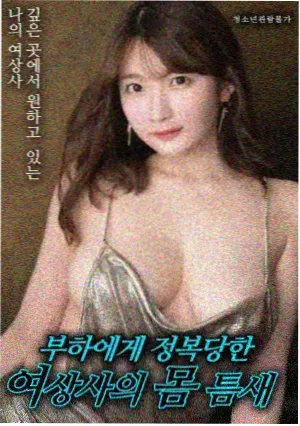 科幻片配色趋势分析配图